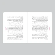 کتاب سندباد نامه - تصویر 3