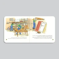 کتاب فقط یکبار می‌توانم زنگ بزنم - تصویر 3