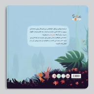 کتاب مولی - تصویر 2