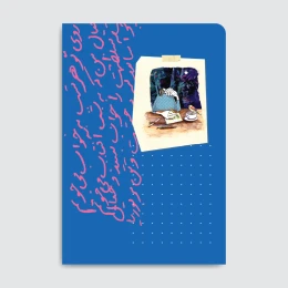 کتاب روشن‌تر از خیال - back