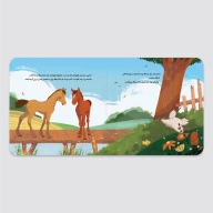 کتاب بابا سم طلا - تصویر 3