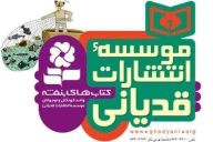 پروفایل