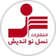 پروفایل