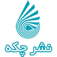 چکه