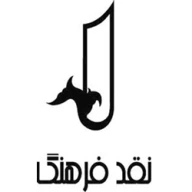 پروفایل