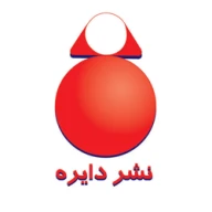 پروفایل