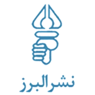 پروفایل