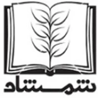 شمشاد