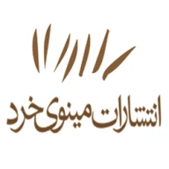 پروفایل