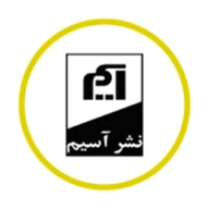 پروفایل