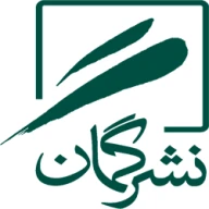 پروفایل