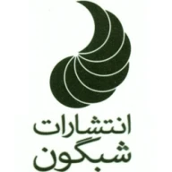 پروفایل