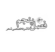 پروفایل