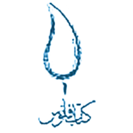 کتاب فانوس