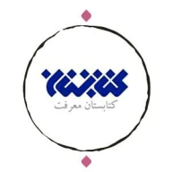 پروفایل