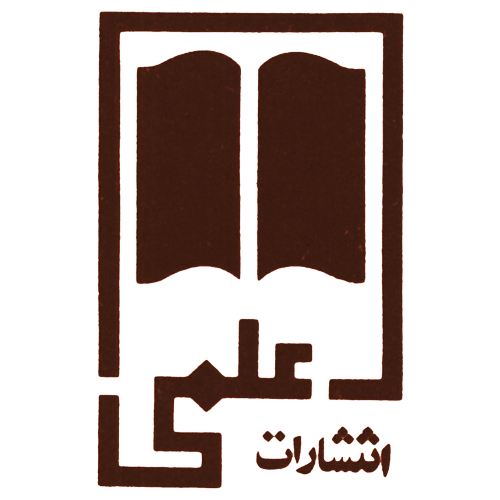 تصویر علمی
