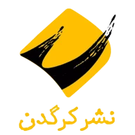 پروفایل