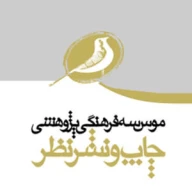 پروفایل