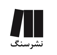 پروفایل