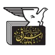 اشراقی