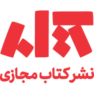 پروفایل