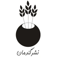 پروفایل