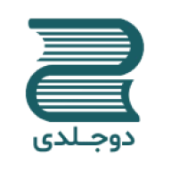 پروفایل