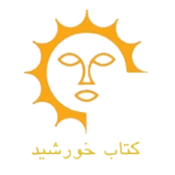 پروفایل