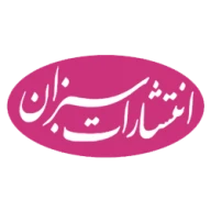 پروفایل