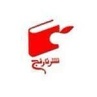 پروفایل