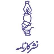 پروفایل