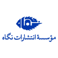 پروفایل