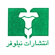پروفایل