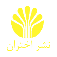 پروفایل