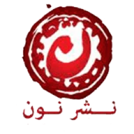 پروفایل