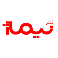 پروفایل