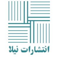 نیلا