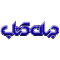 موسسه فرهنگی هنری جهان کتاب
