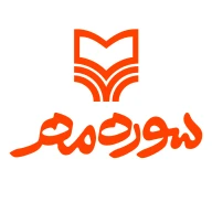 سوره مهر