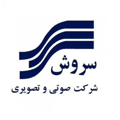 تصویر سروش
