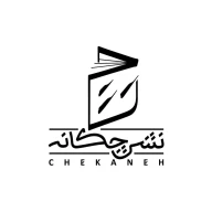 پروفایل