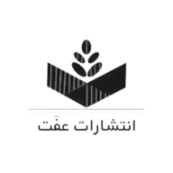 عفت