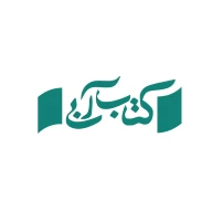 کتاب آبی