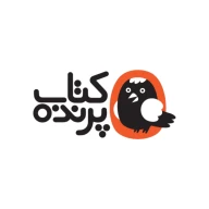 کتاب پرنده