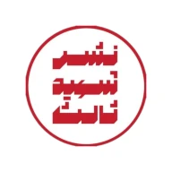 پروفایل
