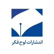 لوح فکر