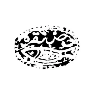 حوض نقره