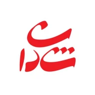 پروفایل