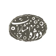 پروفایل
