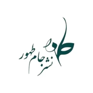 پروفایل